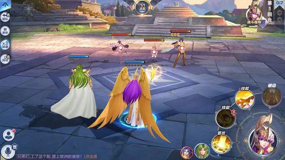 圣斗士星矢手游图片5