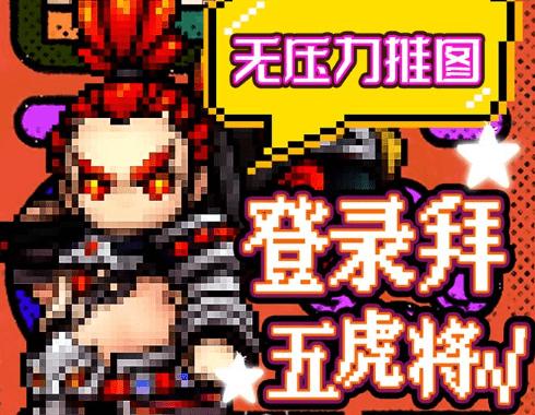 王侯将相手游截图1