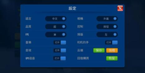 终极巴士模拟器印度图片7