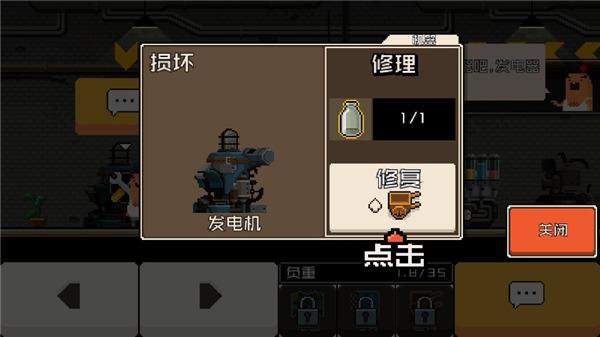 怪物老婆养成记4