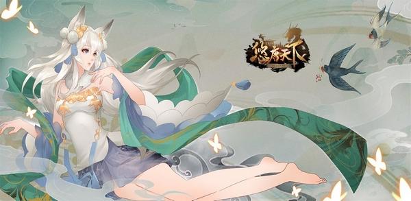 悠唐天下百度版1