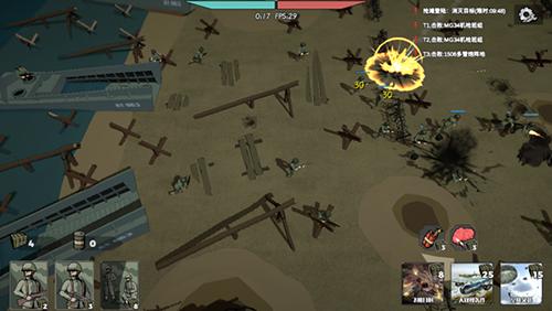 冲突2西线图片6