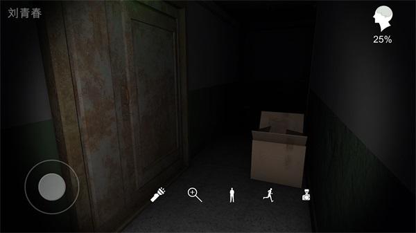 孙美琪疑案回廊余仁仁 安卓版1.0.0截图2