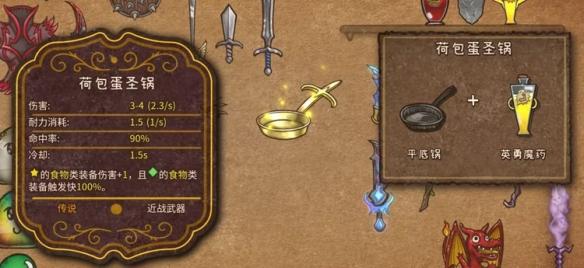 背包战争steam移植版28