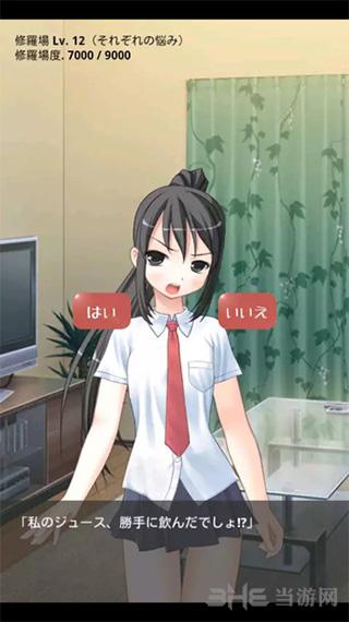 傲娇妹妹与病娇姐姐与我的修罗场中文版 安卓版v4.4截图2