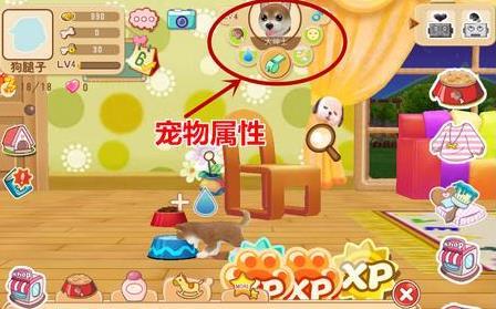 晴天小狗2百度版7