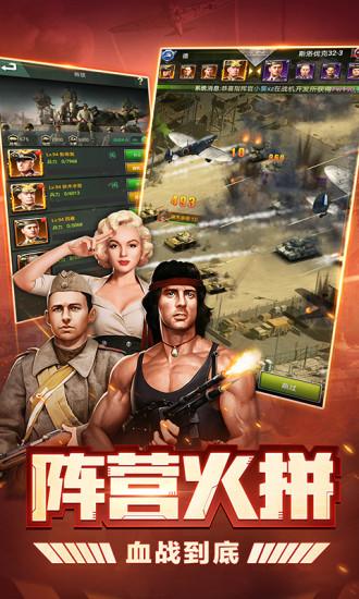 我的荣耀最新版本截图2