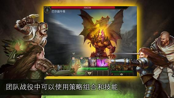 亚瑟英雄传截图0