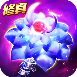 百度版上古修真