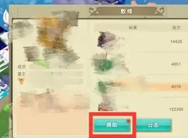 我有一座育龙岛九游版9