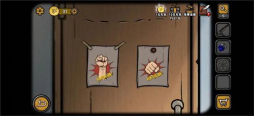 视觉错乱:诡船谜案前传5