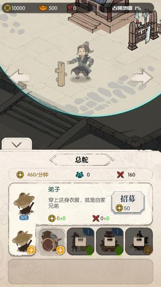 我是斧头帮少帮主5