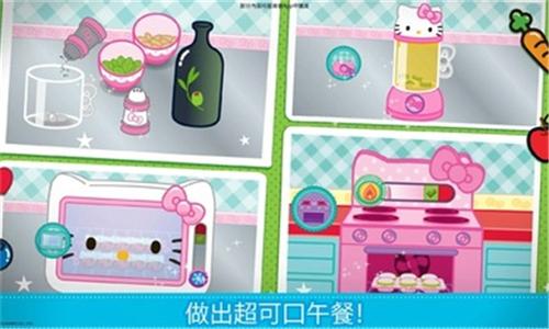 HelloKitty便当截图0