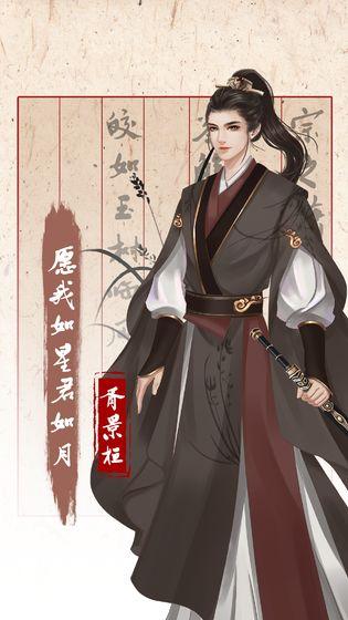 另一个我3小家碧玉 安卓版v3.0截图0