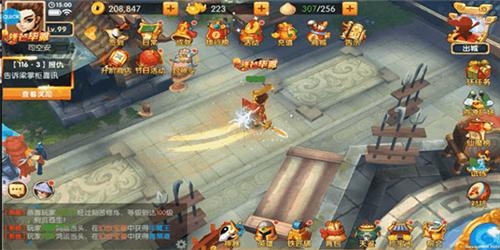 少年悟空传破解版4