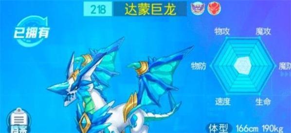 超级精灵手表图片7