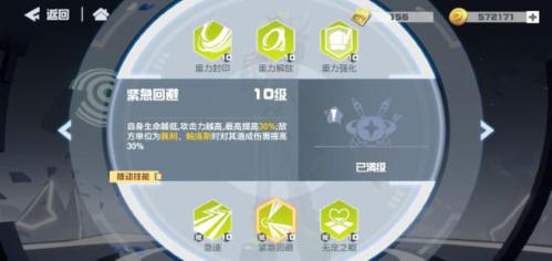 凹凸世界14