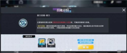 神行少女图片12