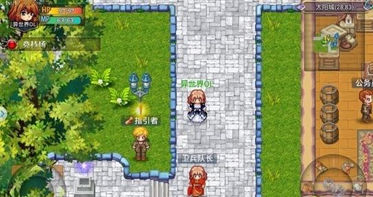 异世界ol九游版图片5