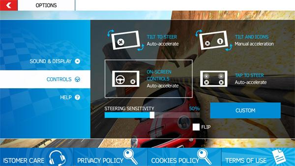 狂野飙车8图片6