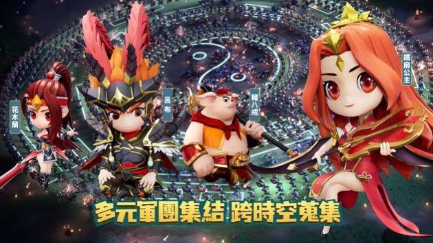 迷你军团巅峰竞技场截图1