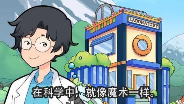 金姆的花园 最新手游版