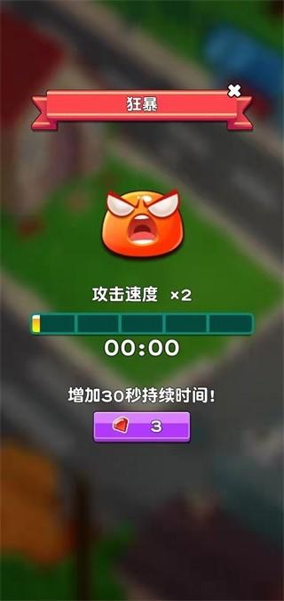 植物血战僵尸 安卓版v1.0截图1