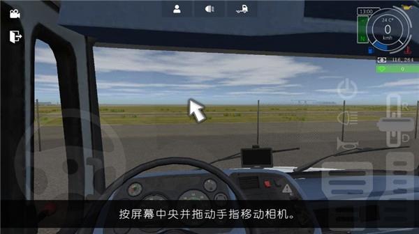 大卡车模拟器2 (GrandTruckSimulator2)汉化版v1.0.36截图3
