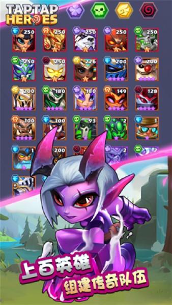 奇幻世界英雄正版 安卓版v1.0.0109截图0