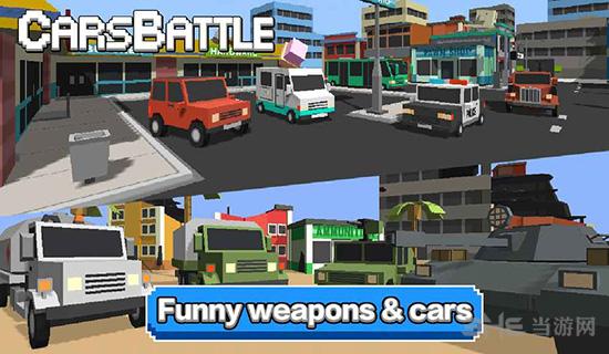 汽车大逃杀破解版 无限金币安卓版V1.51截图1