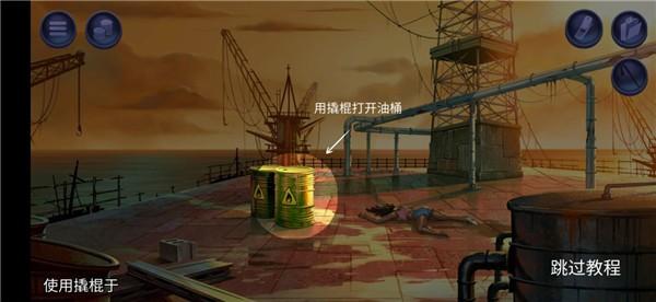 死无对证身亡之后 中文版v1.2.2截图3