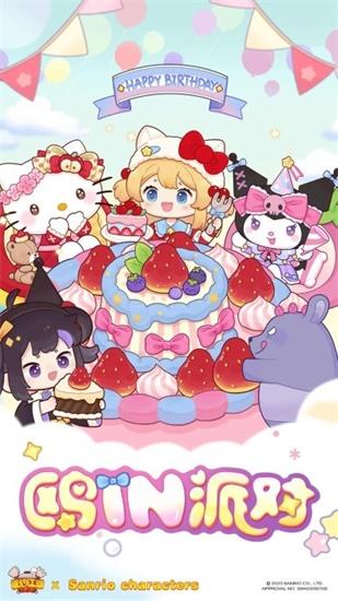 爆炒江湖游戏下载截图2