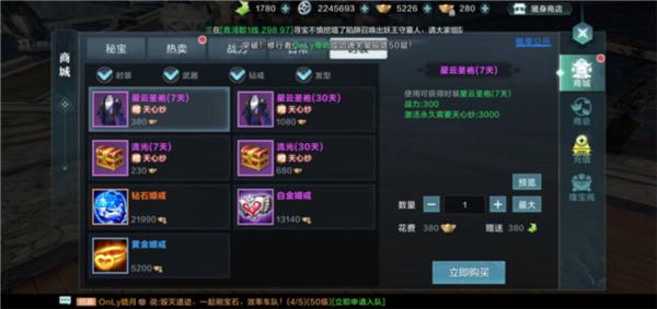 雪鹰领主图片25