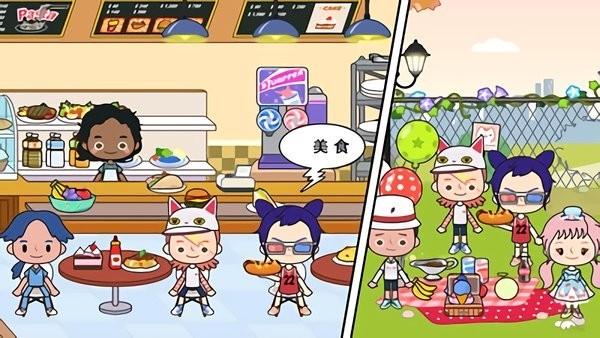 米加小镇医院 官方免费版v1.16截图1