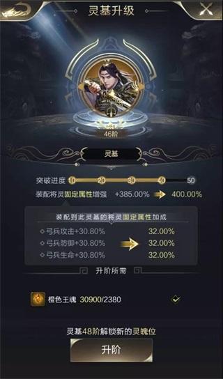 乱世王者游戏图片12