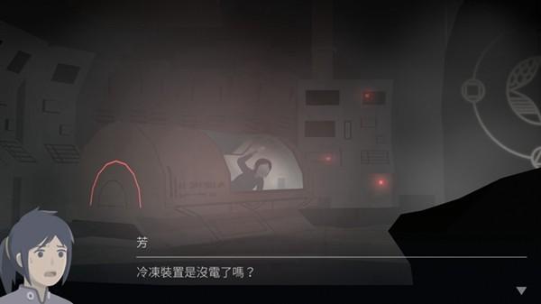 灵魂之桥前传追忆手机版 最新版v1.2.1截图1