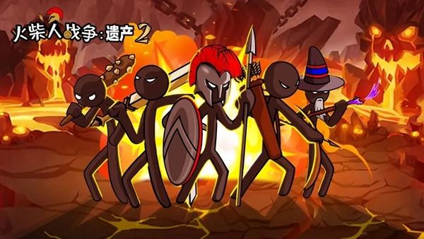 火柴人战争遗产2游戏图片1