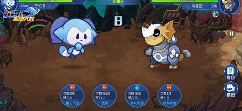 赛尔号星球大战7