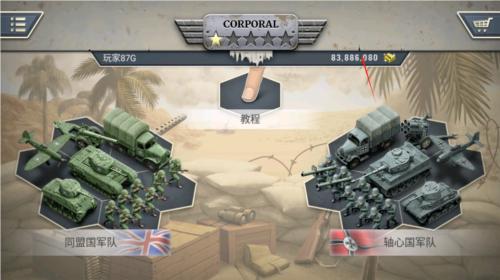 第二次世界大战沙漠战役免广告版图片1