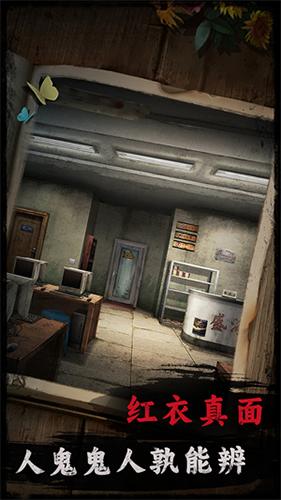 背后灵去广告版 安卓版v1.3截图2