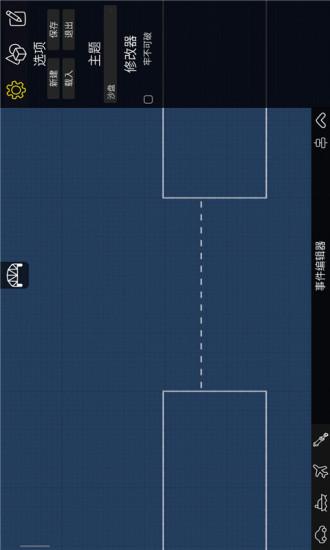 桥梁构建者手游中文版截图0