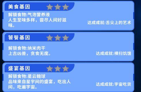 重生轮回拯救地球计划3