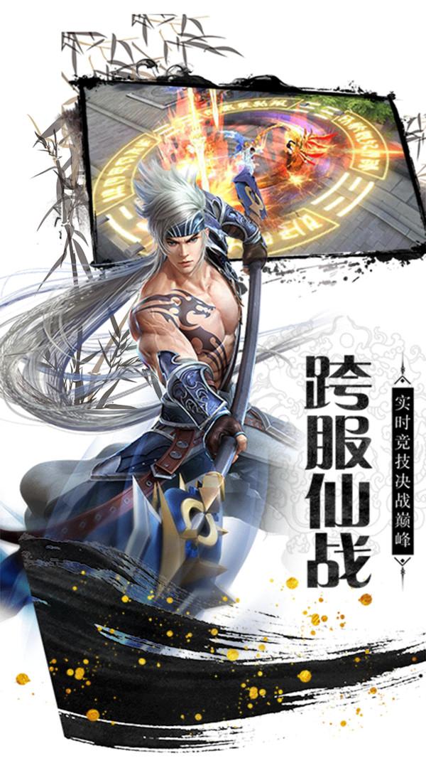 魔法仙踪内购截图1