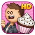 老爹的纸杯蛋糕店高清版 安卓版v1.1.1