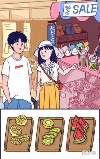 summer中文版截图1