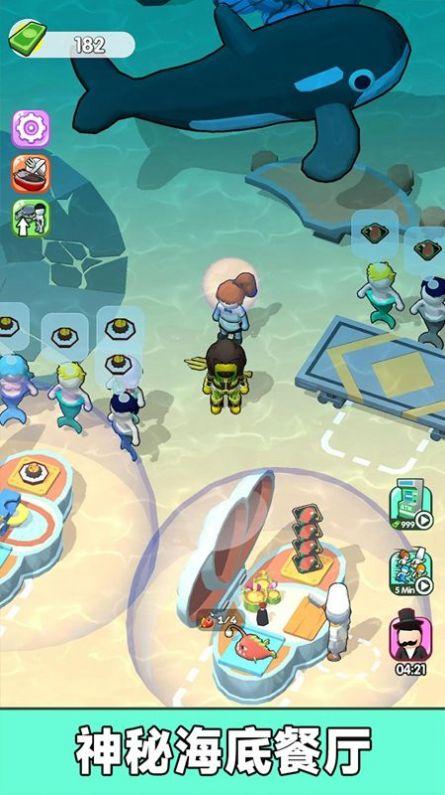 我是厨师长游戏截图1