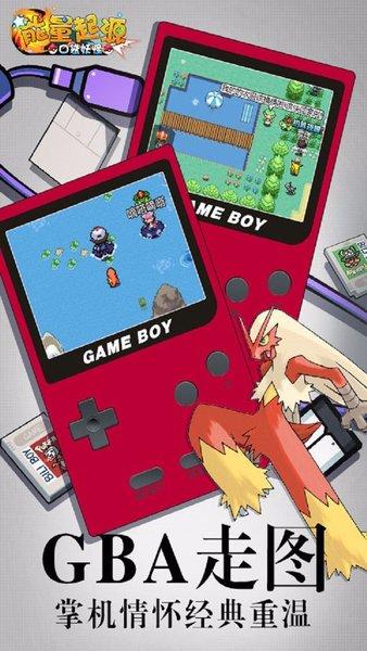 能量起源内购解锁版下载截图1