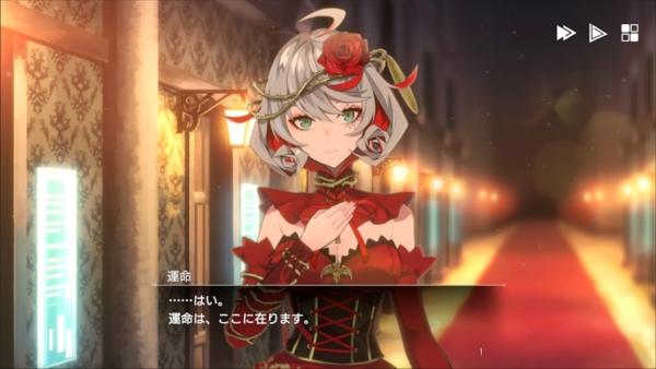 宿命回响日服图片2