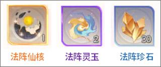 我的御剑日记官方版5