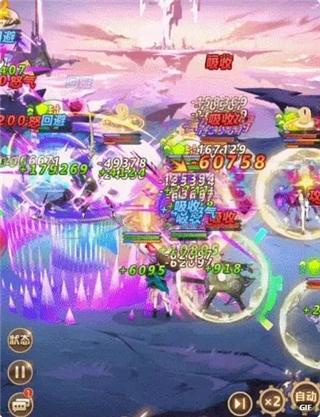 爱琳诗篇台服12